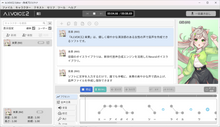 画像をギャラリービューアに読み込む, A.I.VOICE2 来果 DL版