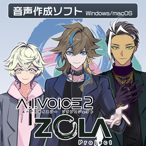 A.I.VOICE2 ZOLA Project DL版 – 「A.I.VOICE」 Official Shop