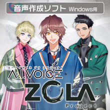 画像をギャラリービューアに読み込む, A.I.VOICE ZOLA Project DL版