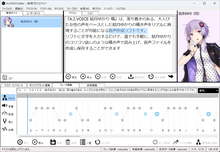 画像をギャラリービューアに読み込む, A.I.VOICE 結月ゆかり 囁 DL版