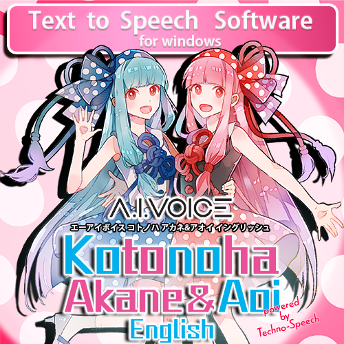 A.I.VOICE A.I.VOICE コトノハ アカネ・アオイ-