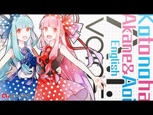 ギャラリービューアA.I.VOICE Kotonoha Akane & Aoi English DL版に読み込んでビデオを見る