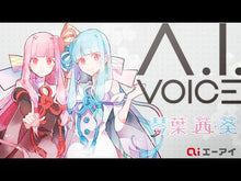 ギャラリービューアA.I.VOICE 琴葉 茜・葵 DL版に読み込んでビデオを見る