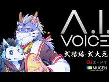ギャラリービューアA.I.VOICE 式狼縁・式大元 DL版に読み込んでビデオを見る