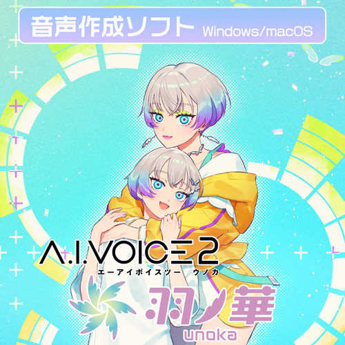 新着商品 – 「A.I.VOICE」 Official Shop