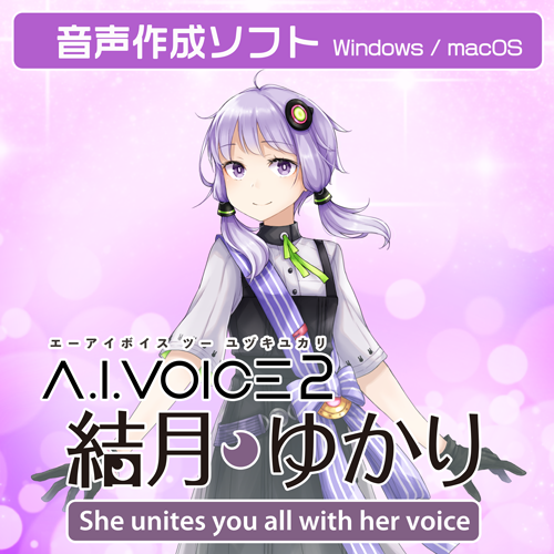 商品一覧 – 「A.I.VOICE」 Official Shop